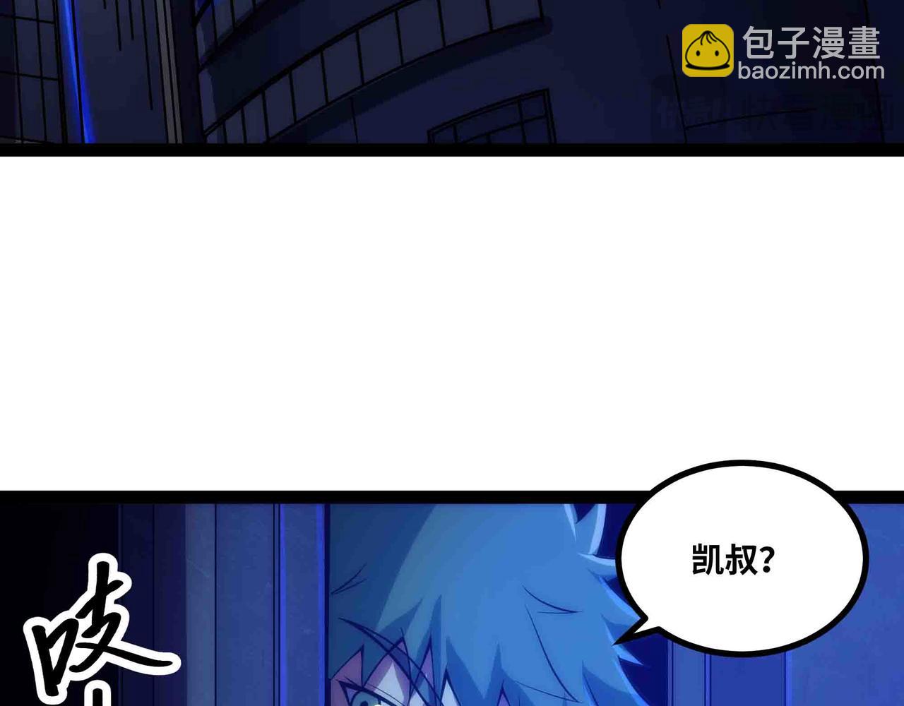 第97话 机密地点(1/2)-第98话