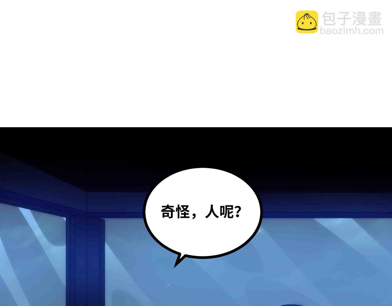 第97话 机密地点(1/2)-第98话