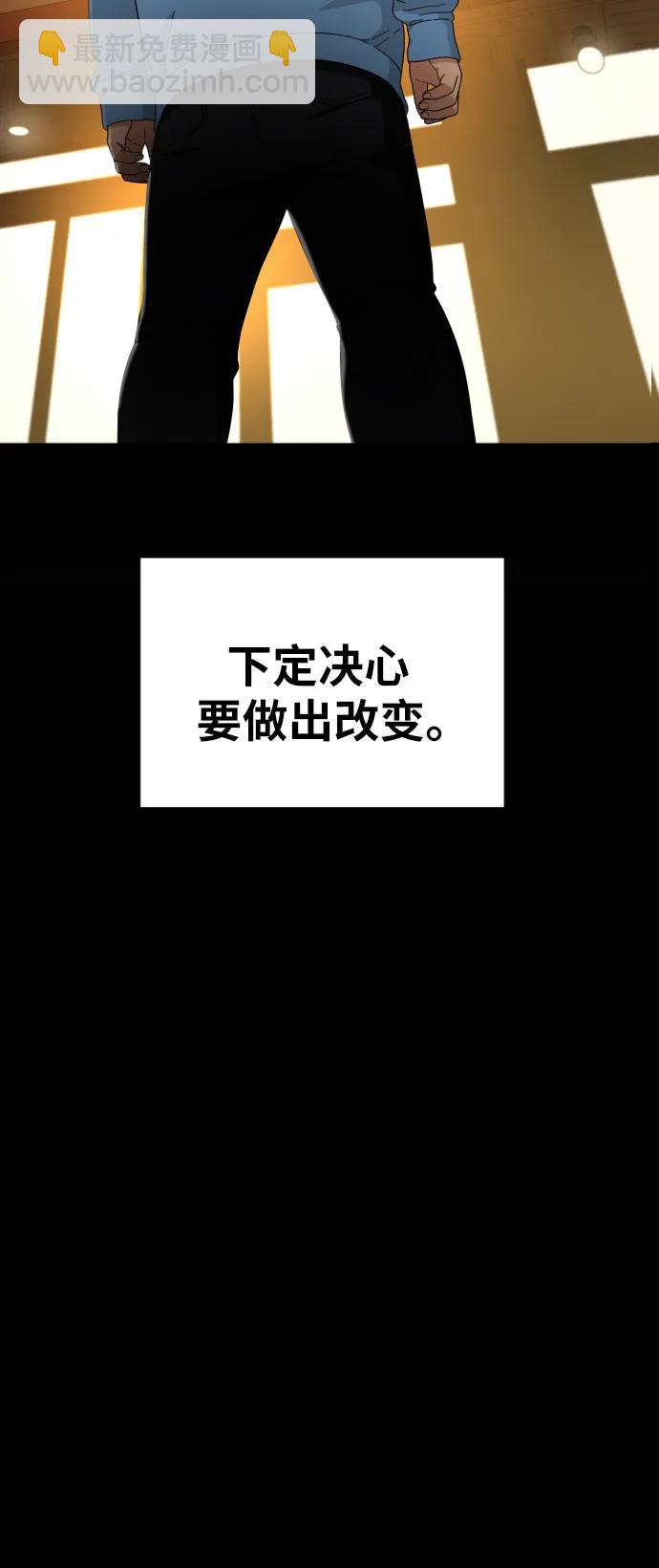 第30话 许道润和白多顺 23