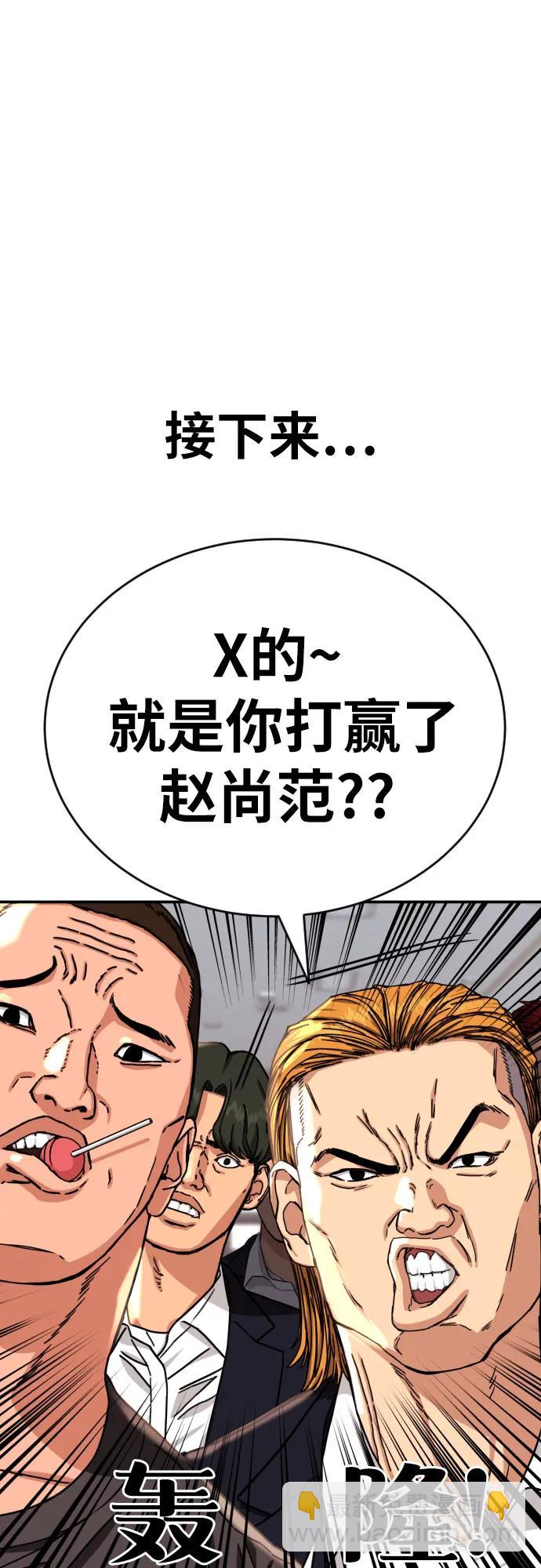 第6话 单挑事件后18