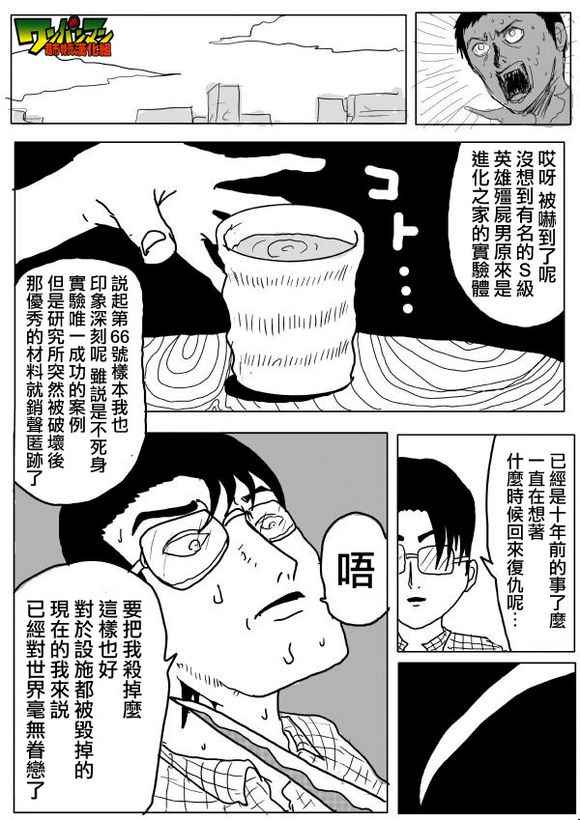 第56话9