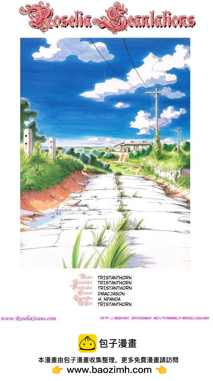 異景紀行 - 第04回 - 2