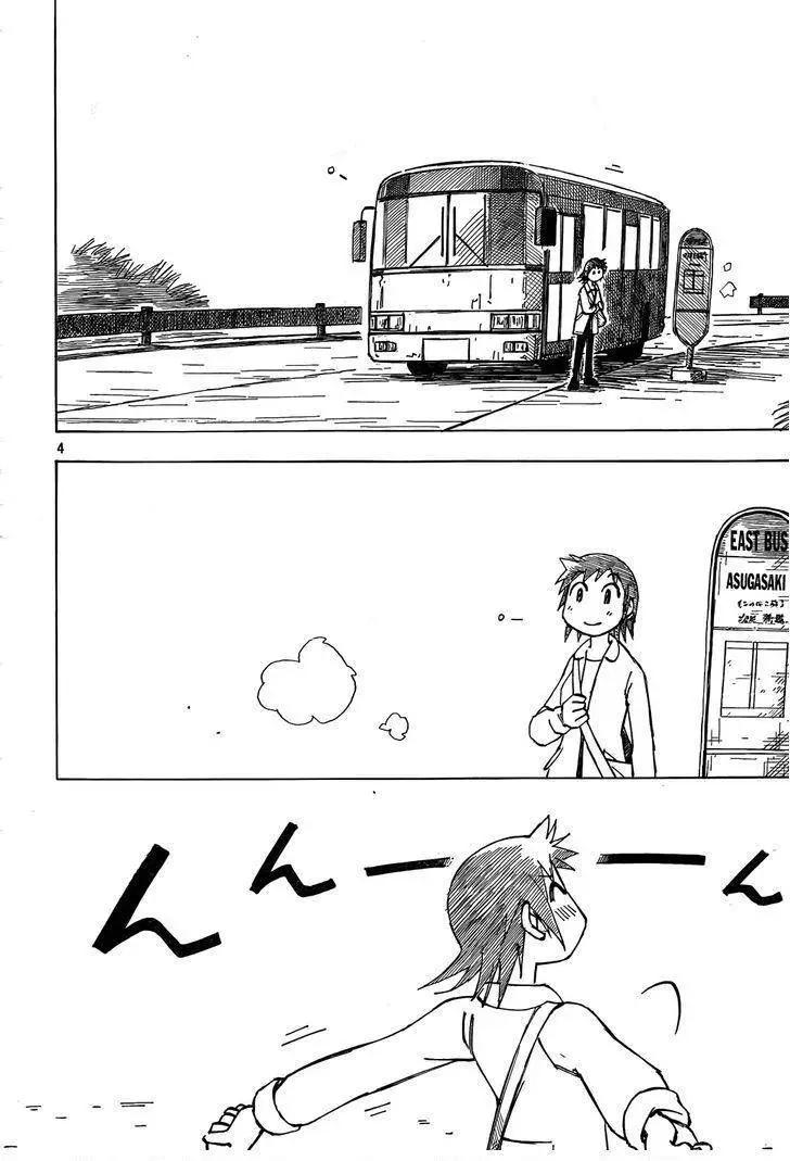 異景紀行 - 第04回 - 4