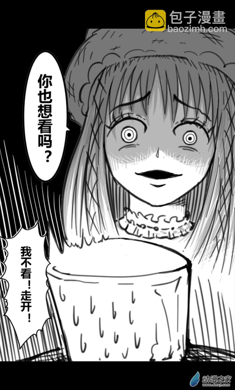 番外：角色采访-第20话