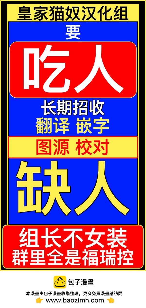 一覺醒來坐擁神裝和飛船 - 第22話 - 1