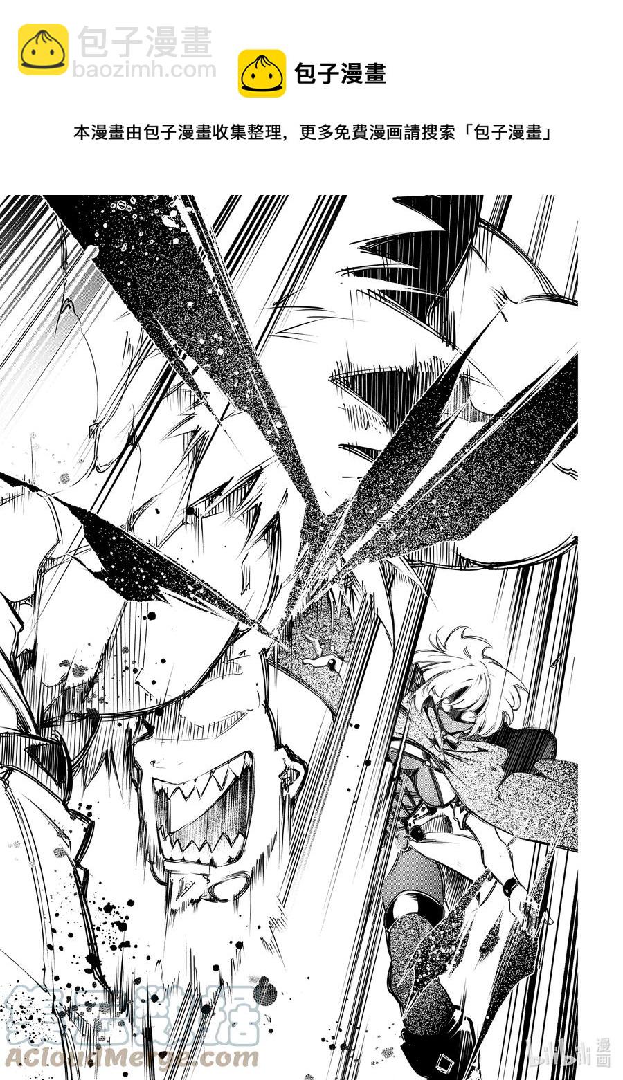 依靠最弱輔助職能【話術士】的我統領世界最強氏族 - 第10話 兩位子孫 - 4