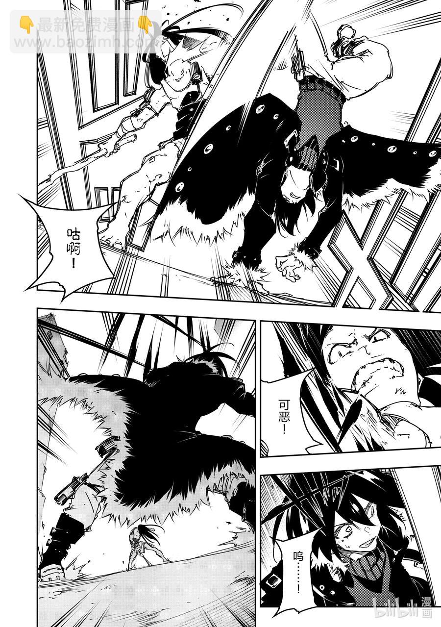 依靠最弱輔助職能【話術士】的我統領世界最強氏族 - 第18話 極東的劍士 - 6