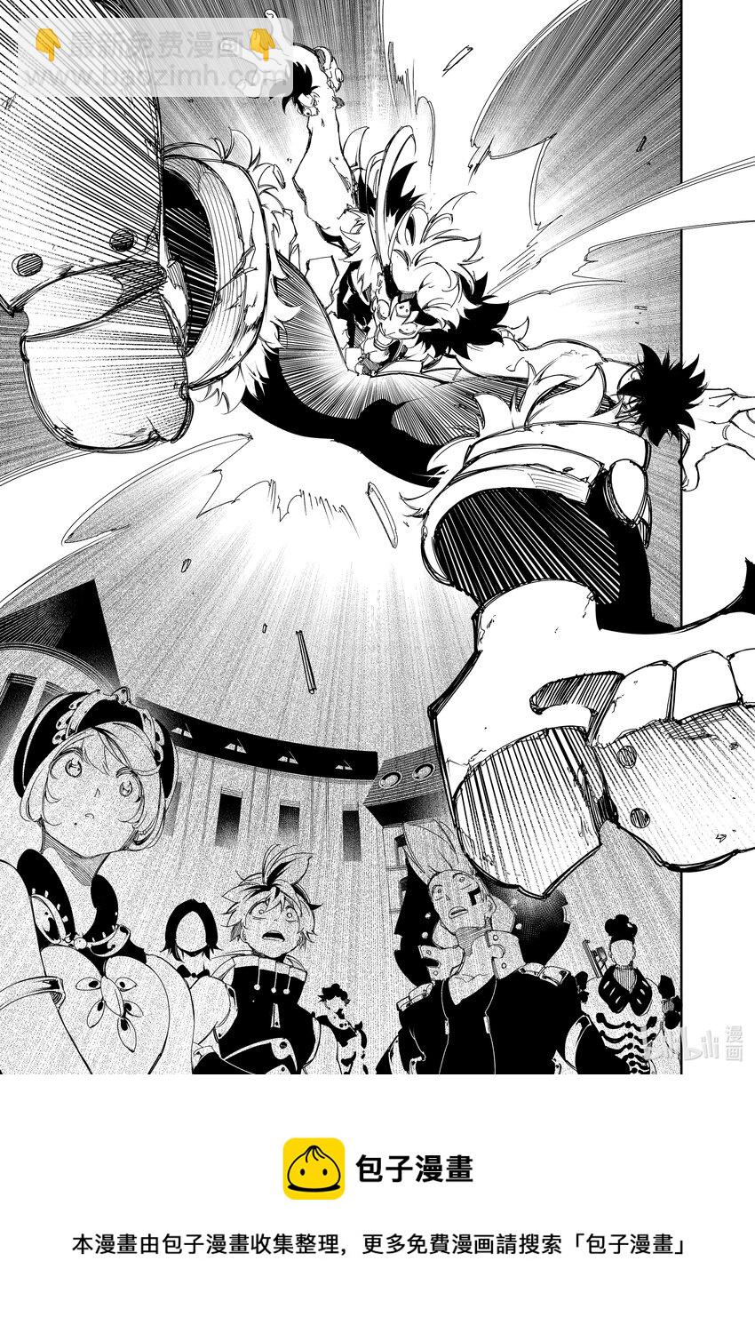 依靠最弱輔助職能【話術士】的我統領世界最強氏族 - 第29話 晉升 - 5