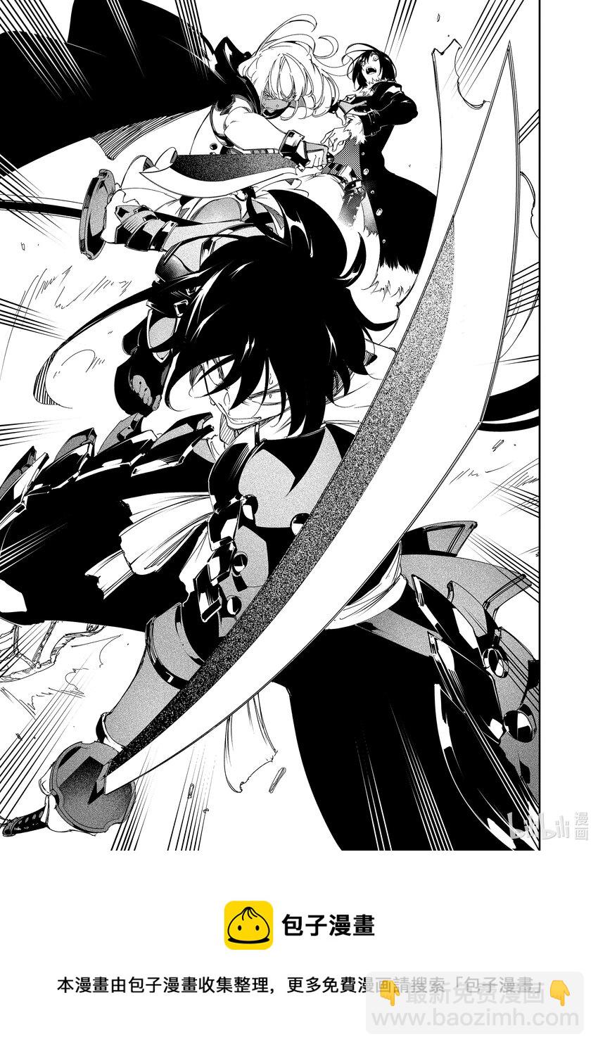 依靠最弱輔助職能【話術士】的我統領世界最強氏族 - 第29話 晉升 - 2