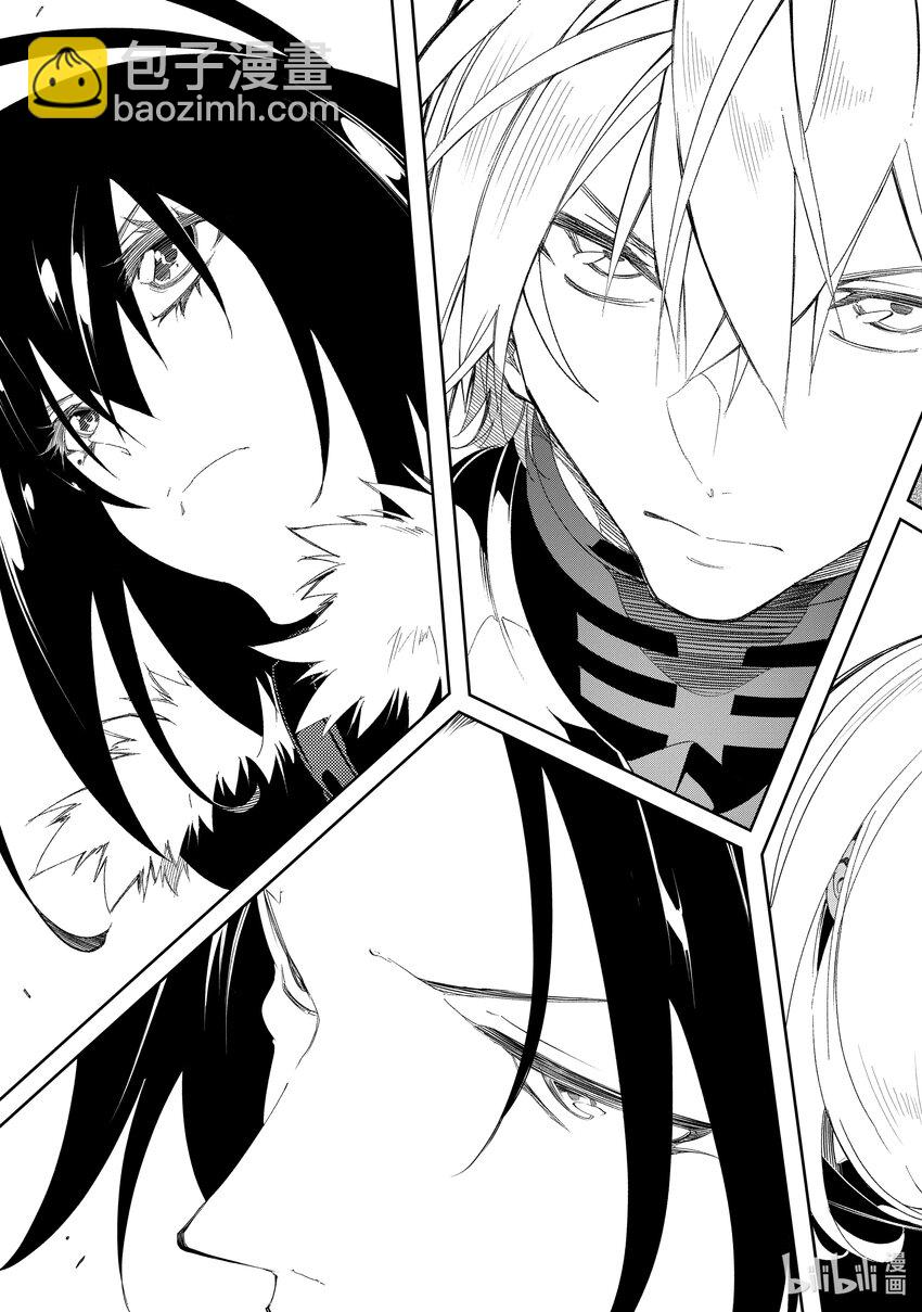 依靠最弱輔助職能【話術士】的我統領世界最強氏族 - 第33話 陷阱需全面而大膽 - 6