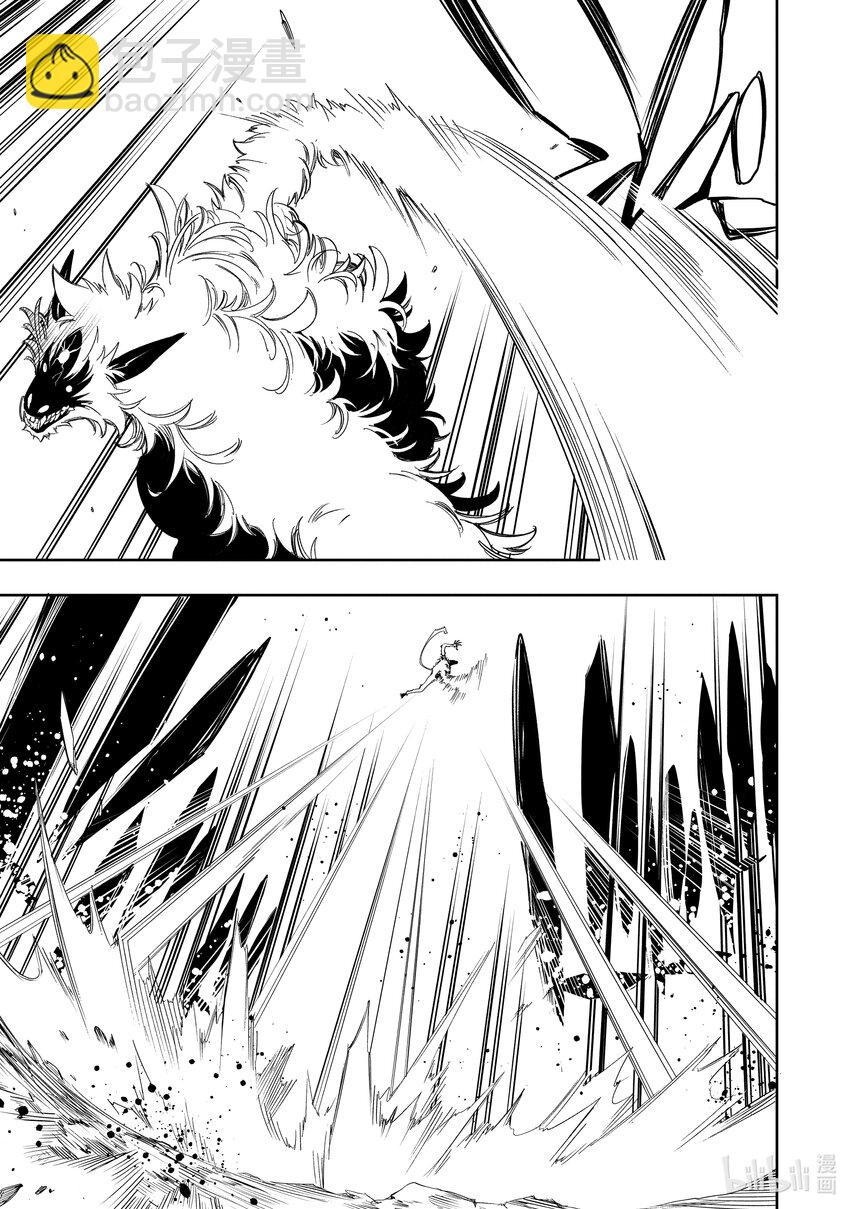 依靠最弱輔助職能【話術士】的我統領世界最強氏族 - 第35話 魔眼狒狒王 - 3