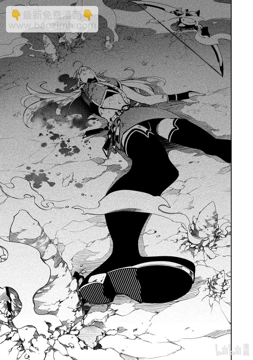 依靠最弱輔助職能【話術士】的我統領世界最強氏族 - 第35話 魔眼狒狒王 - 5