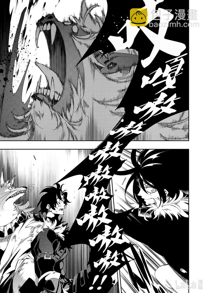 依靠最弱輔助職能【話術士】的我統領世界最強氏族 - 第37話 射殺 - 4