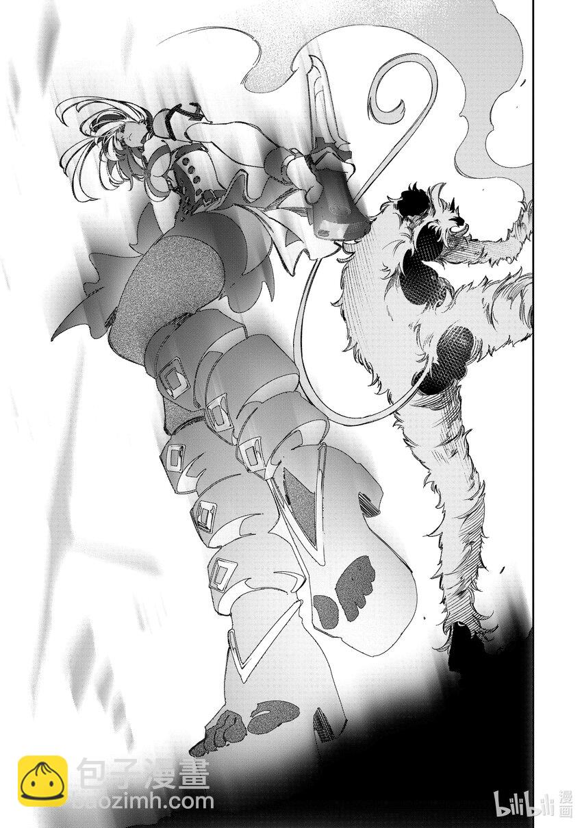 依靠最弱輔助職能【話術士】的我統領世界最強氏族 - 第37話 射殺 - 7