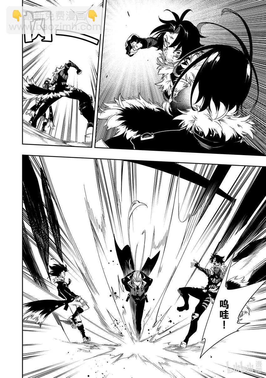 依靠最弱輔助職能【話術士】的我統領世界最強氏族 - 第37話 射殺 - 7