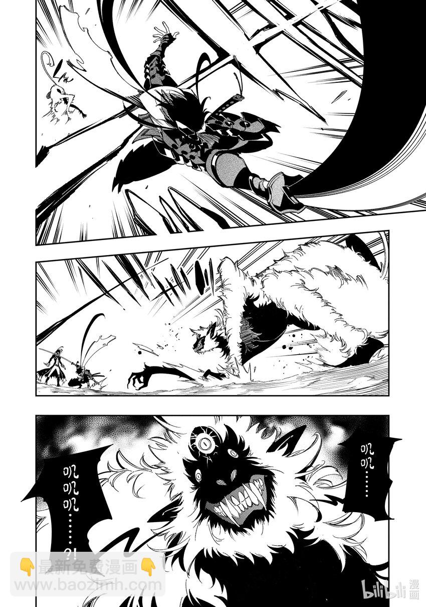 依靠最弱輔助職能【話術士】的我統領世界最強氏族 - 第37話 射殺 - 1