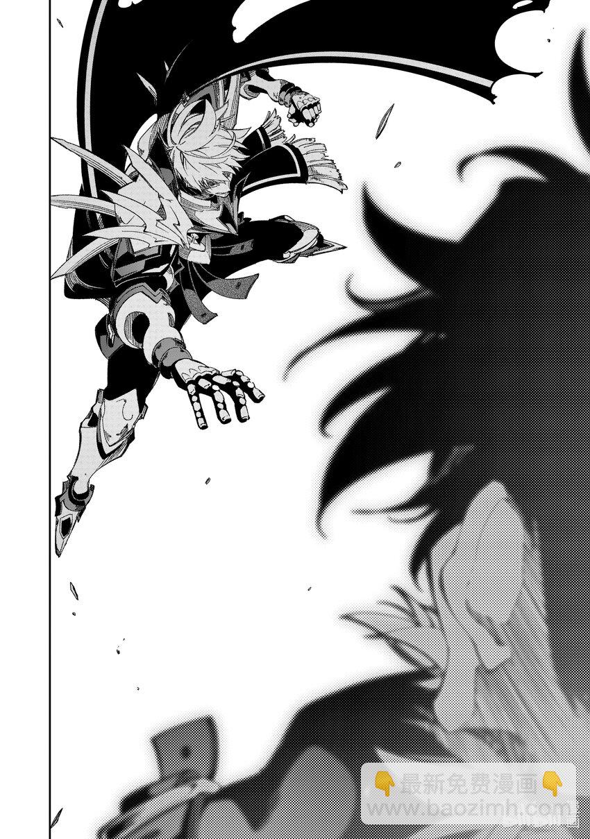 依靠最弱輔助職能【話術士】的我統領世界最強氏族 - 第39話 代價 - 1