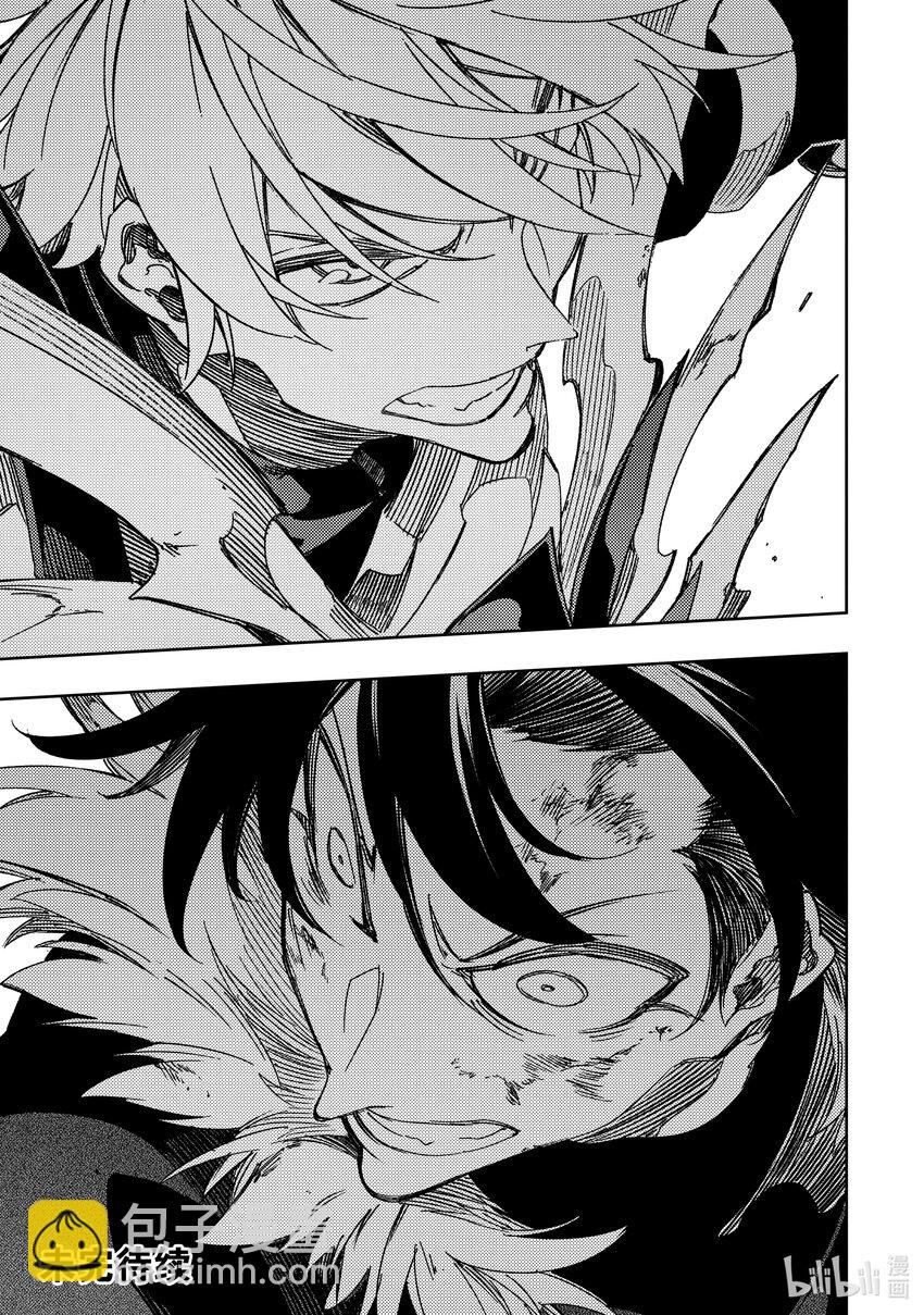 依靠最弱輔助職能【話術士】的我統領世界最強氏族 - 第39話 代價 - 2