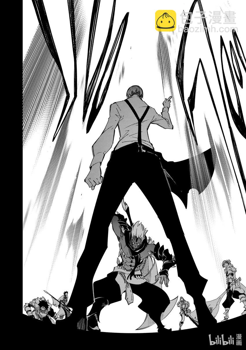 依靠最弱輔助職能【話術士】的我統領世界最強氏族 - 第41話 嵐翼之蛇 - 4