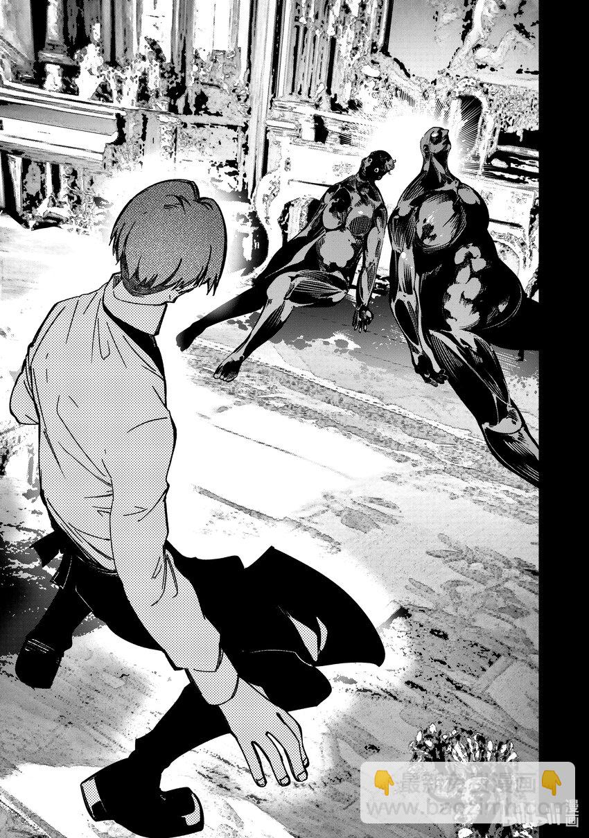 依靠最弱輔助職能【話術士】的我統領世界最強氏族 - 第41話 嵐翼之蛇 - 1