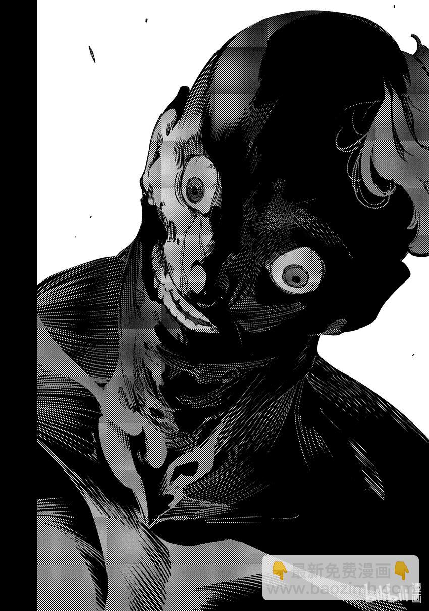 依靠最弱輔助職能【話術士】的我統領世界最強氏族 - 第41話 嵐翼之蛇 - 2