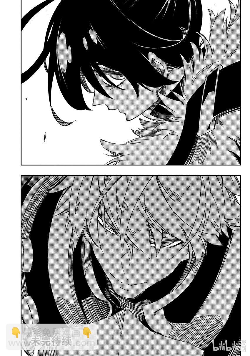 依靠最弱輔助職能【話術士】的我統領世界最強氏族 - 第41話 嵐翼之蛇 - 8