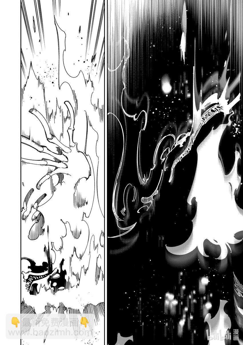 依靠最弱輔助職能【話術士】的我統領世界最強氏族 - 第43話 幽狼犬Ⅱ - 4