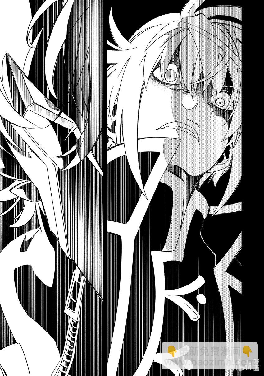 依靠最弱輔助職能【話術士】的我統領世界最強氏族 - 第45話 Not a deal - 7