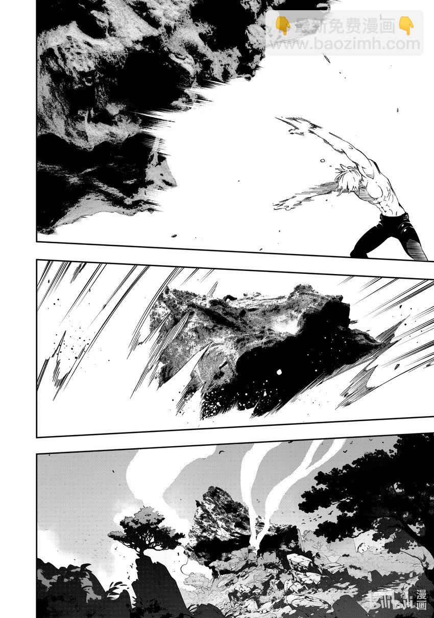 依靠最弱輔助職能【話術士】的我統領世界最強氏族 - 第45話 Not a deal - 4