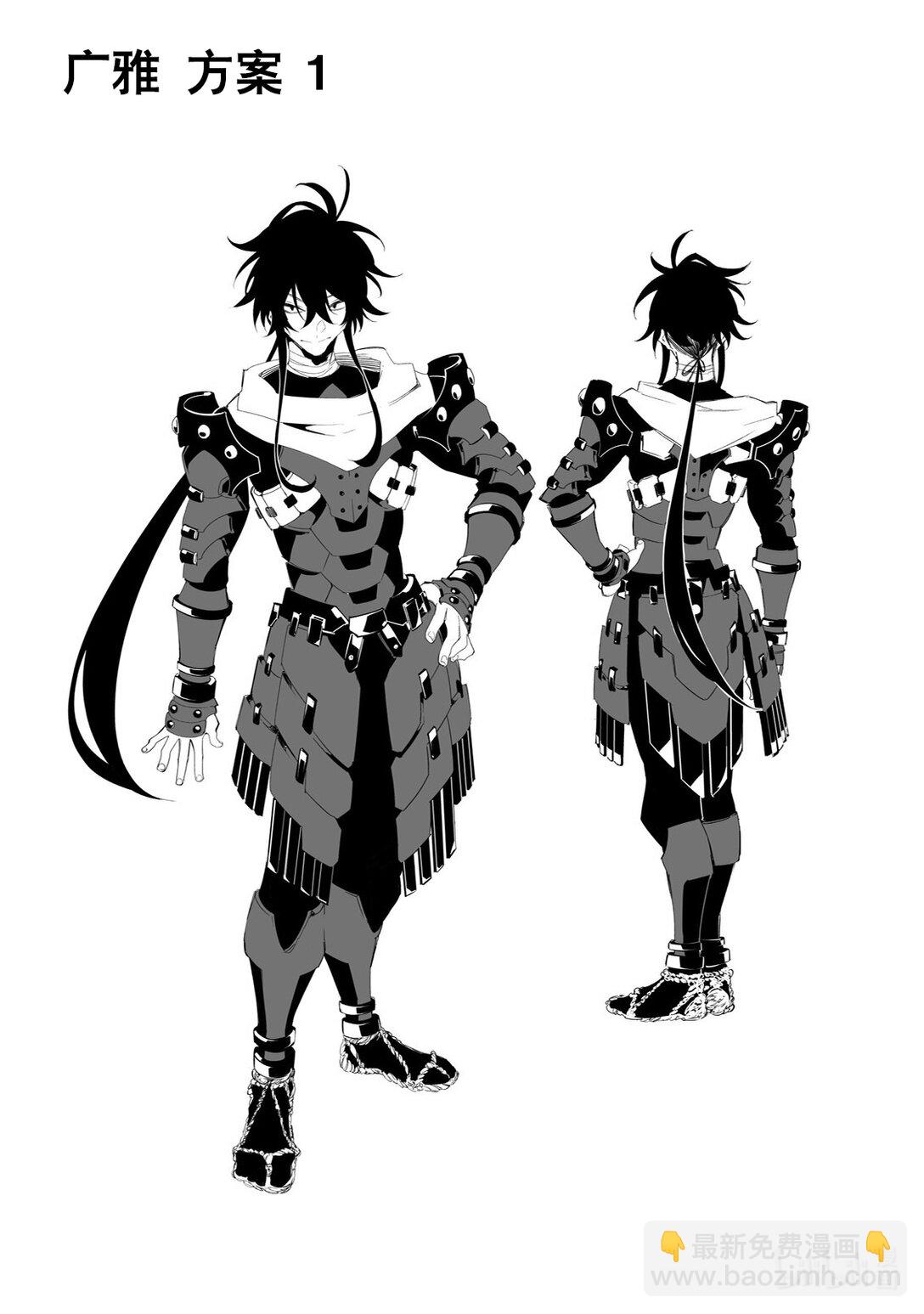 依靠最弱輔助職能【話術士】的我統領世界最強氏族 - 第46.5話 角色新設定方案 - 1