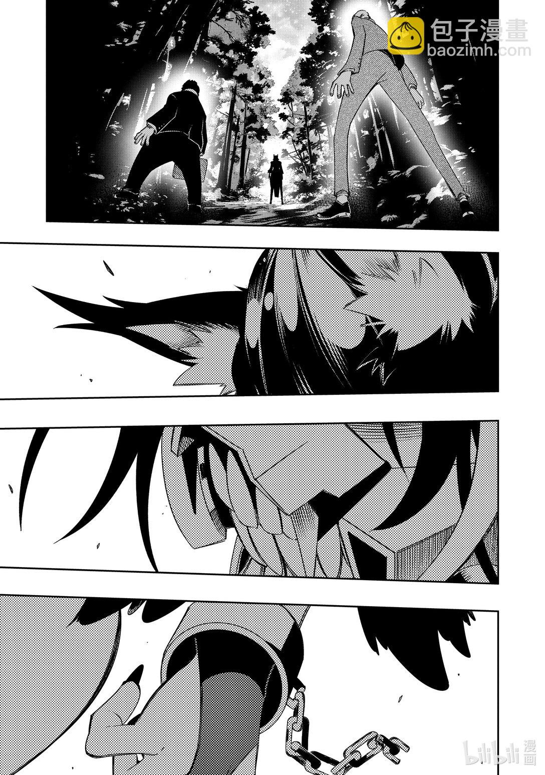 依靠最弱輔助職能【話術士】的我統領世界最強氏族 - 第48話 catch-22 - 1