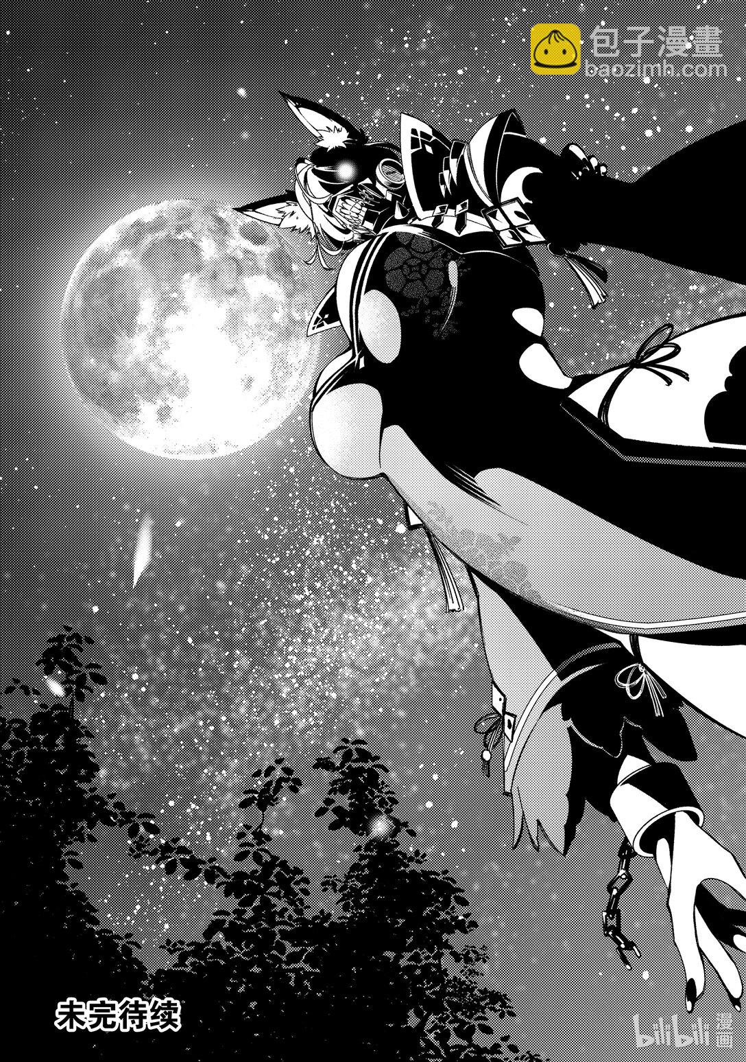 依靠最弱輔助職能【話術士】的我統領世界最強氏族 - 第48話 catch-22 - 3