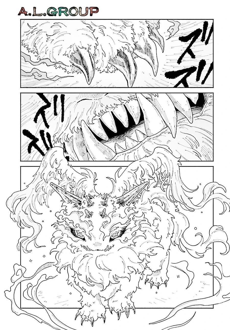 異刻見聞錄 - 第16.2話 - 1