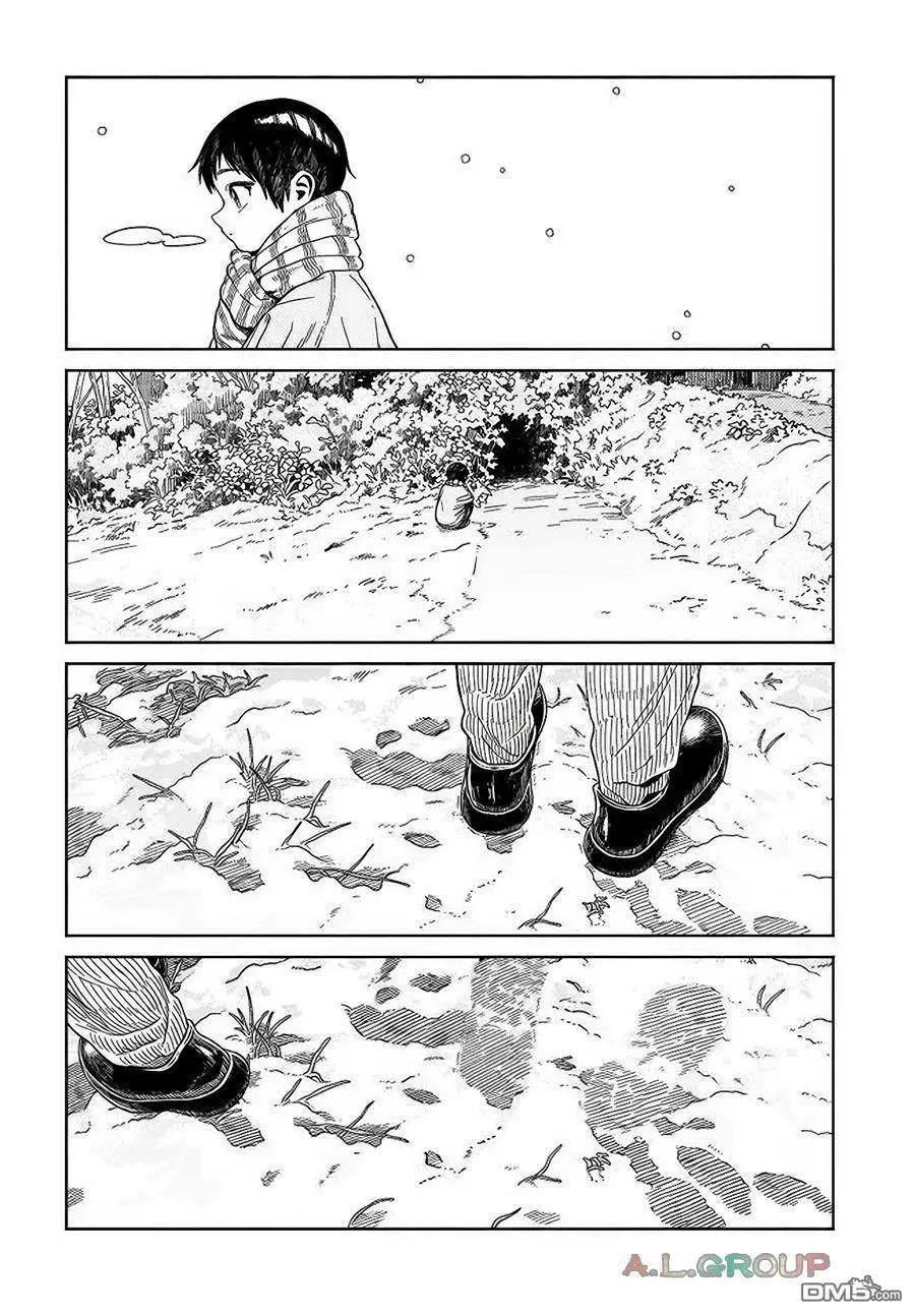 異刻見聞錄 - 第19.2話 最終話 - 1