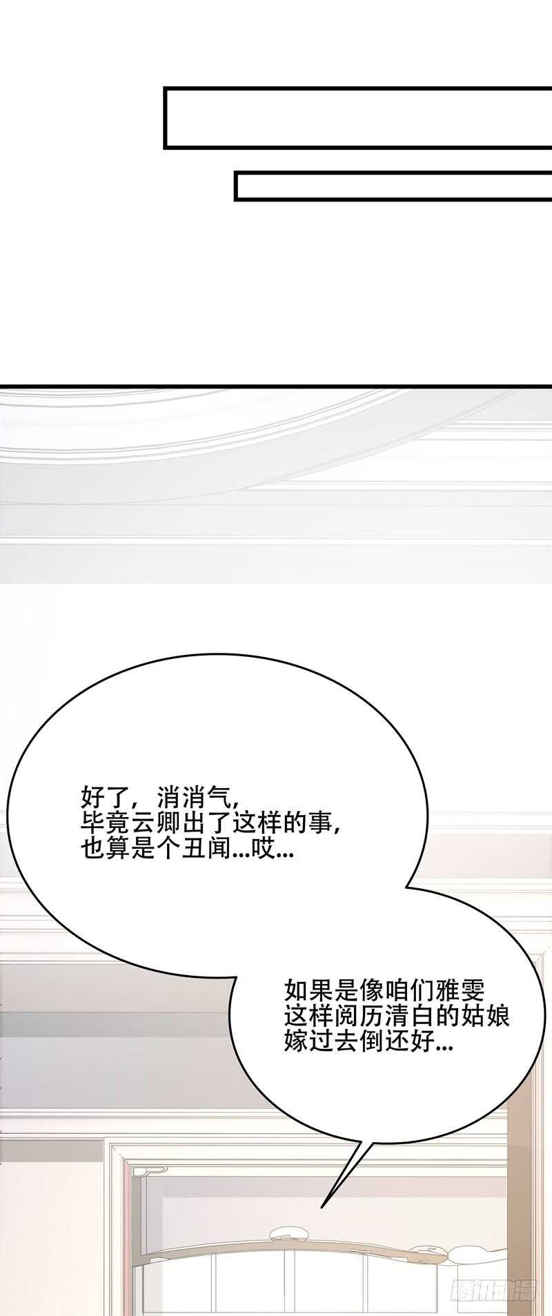 第12话 爆发-第12话