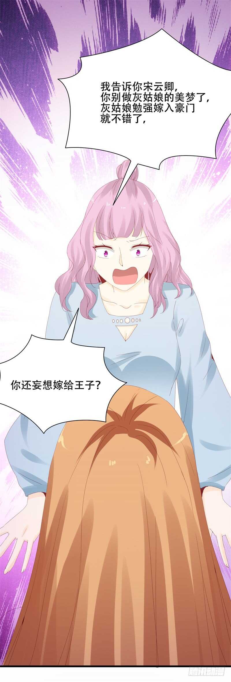 第12话 爆发-第12话