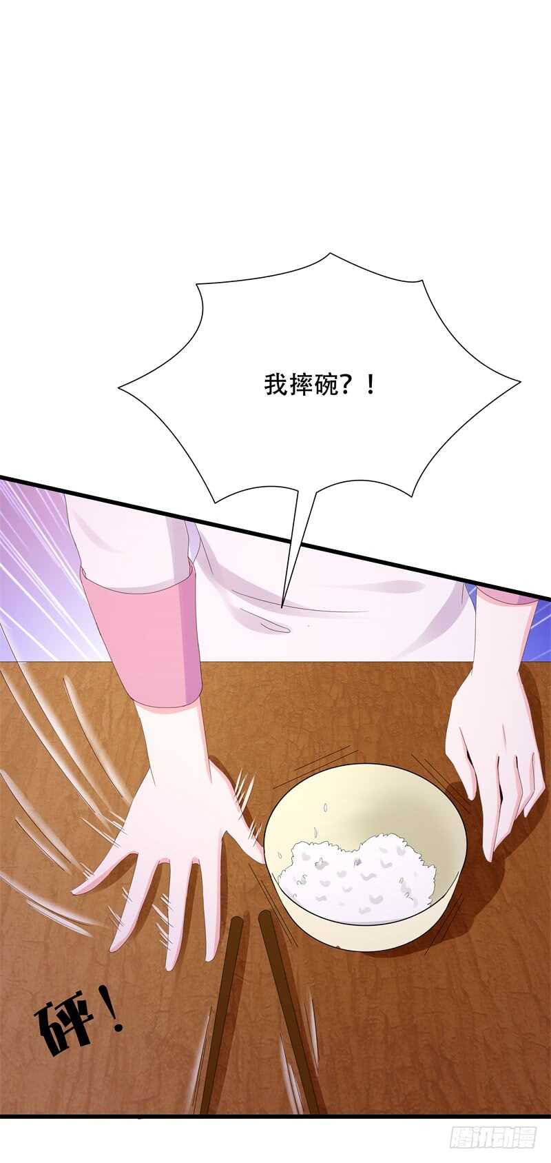 第12话 爆发-第12话