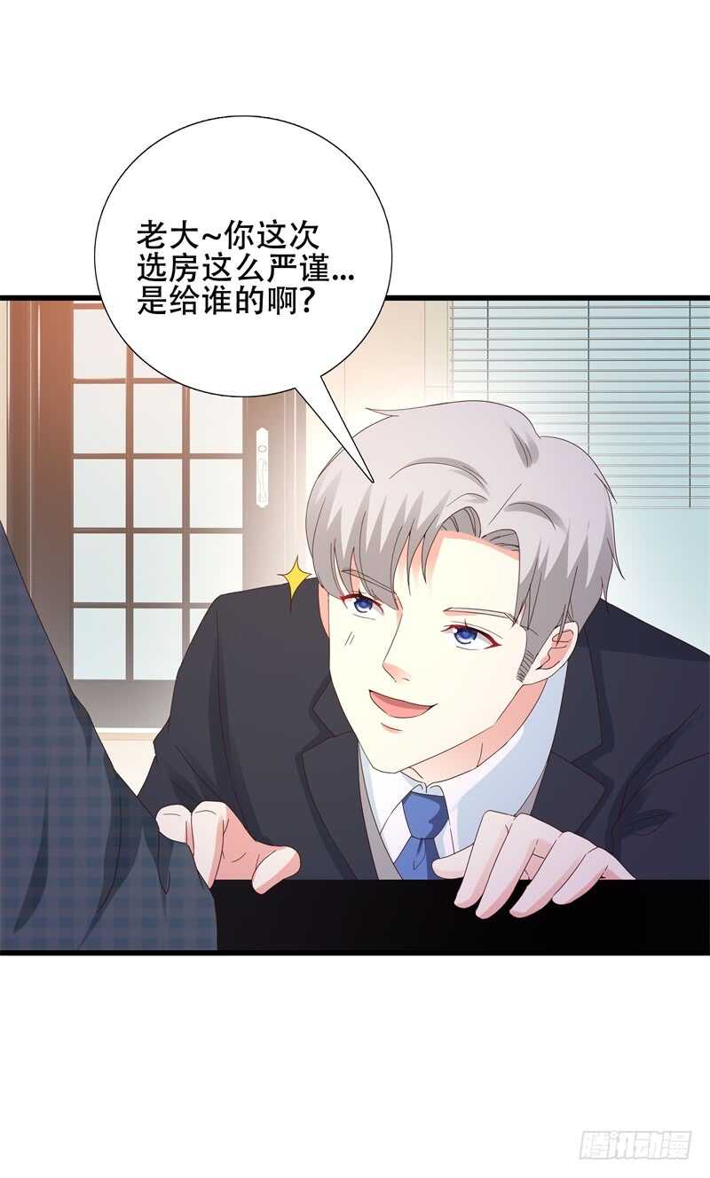 第14话 怎么是你!-第14话