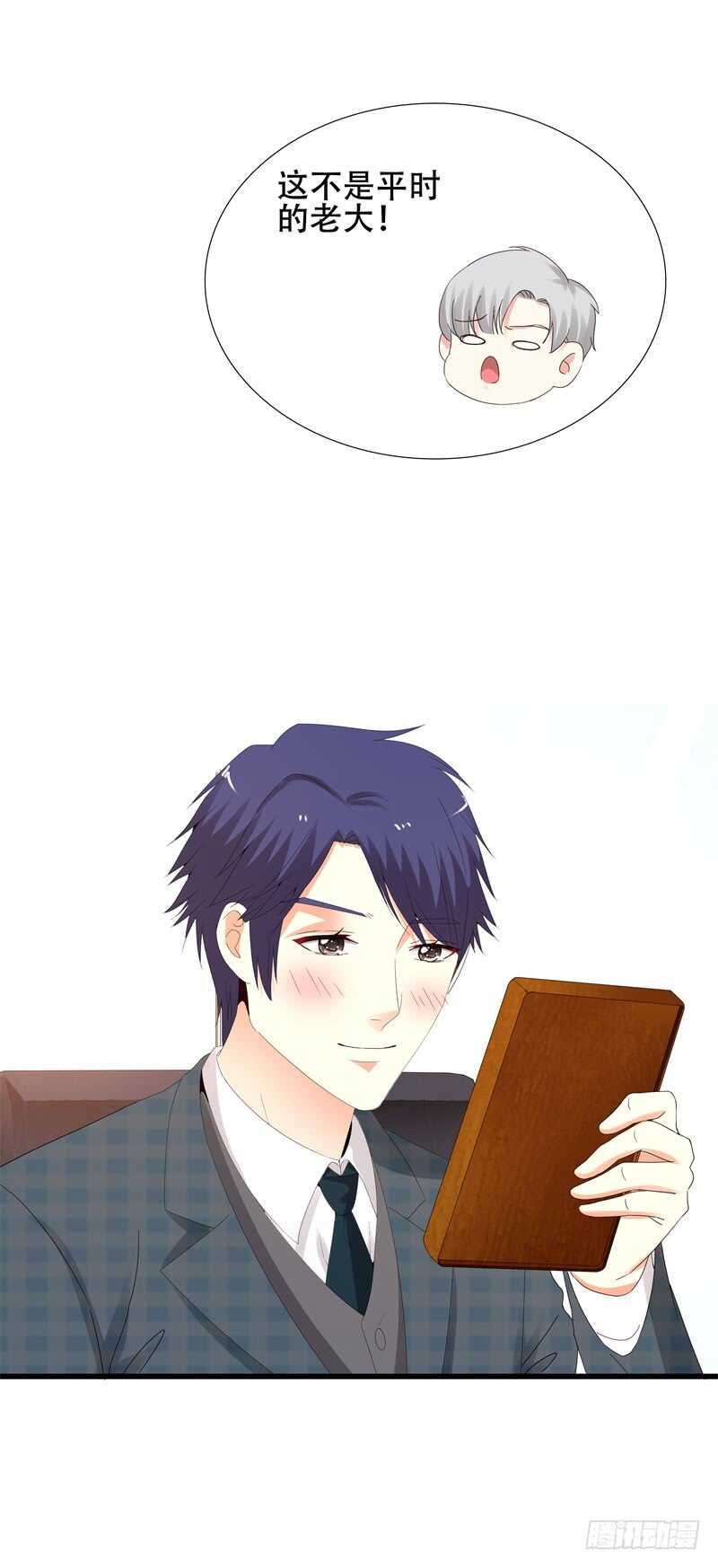 第14话 怎么是你!-第14话