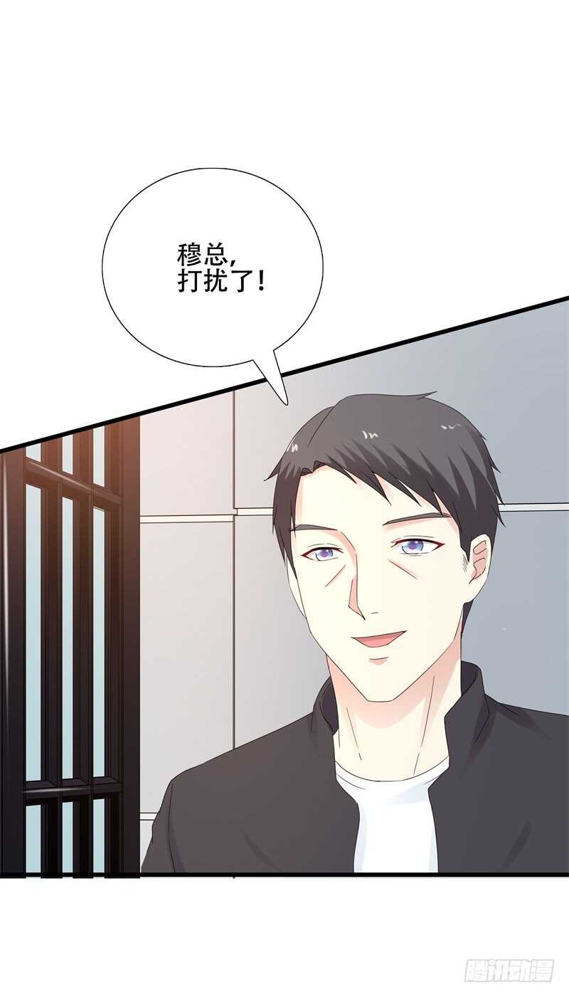 第14话 怎么是你!-第14话