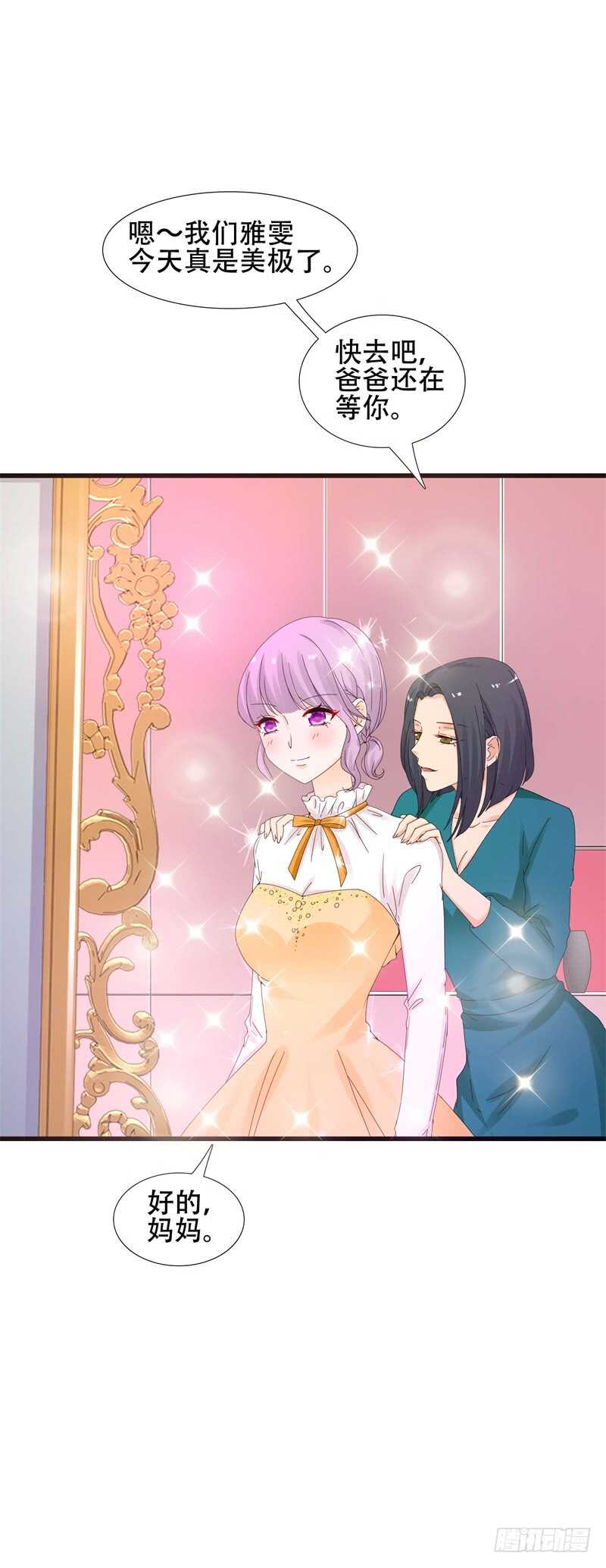 第14话 怎么是你!-第14话