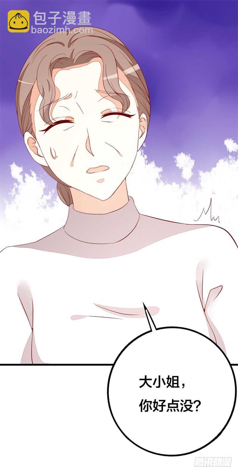 第16话 我错了-第16话