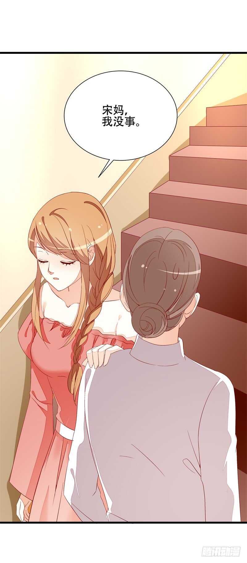 第16话 我错了-第16话