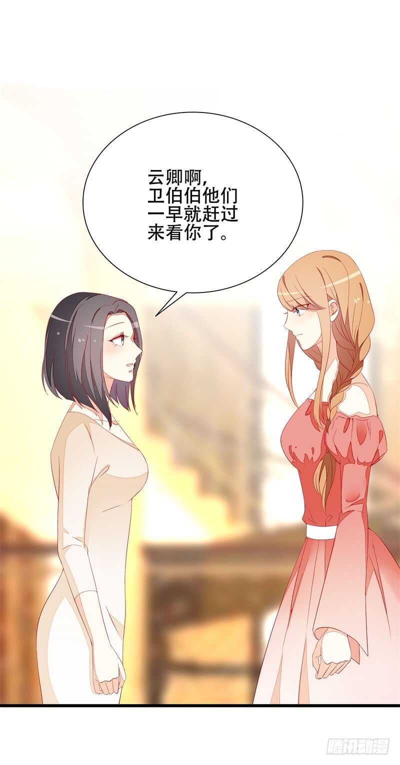 第16话 我错了-第16话