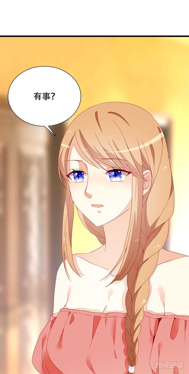 第16话 我错了-第16话