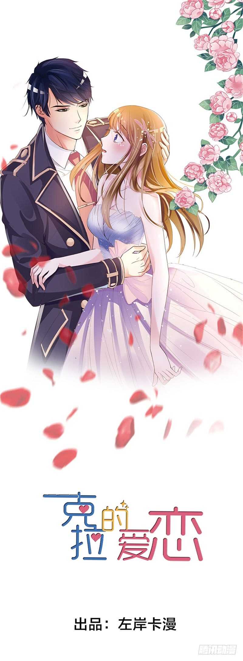 第18话 丫头，我们走吧-第18话