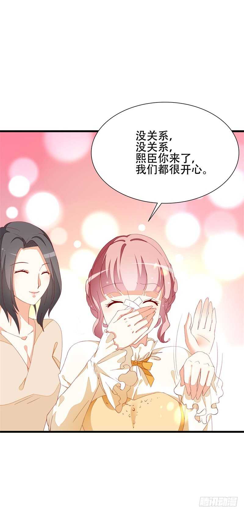 第18话 丫头，我们走吧-第18话