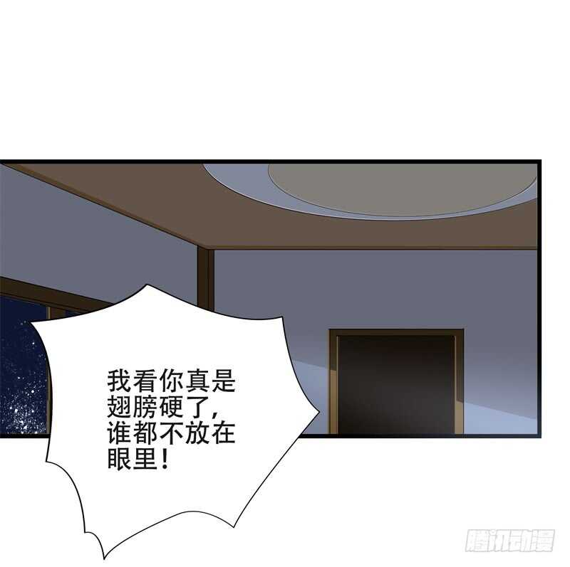 第18话 丫头，我们走吧-第18话