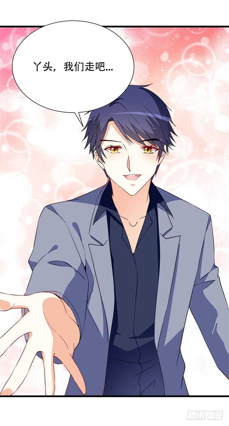 第18话 丫头，我们走吧-第18话