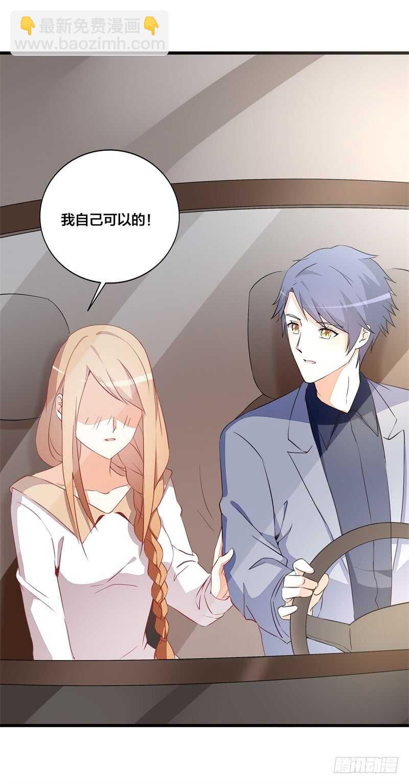 第20话 领结婚证-第20话